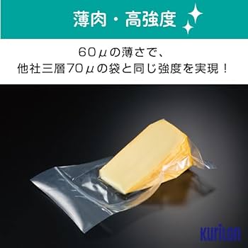 Amazon.co.jp: 真空パック用 袋 日本製 食品保存用 真空袋 GT